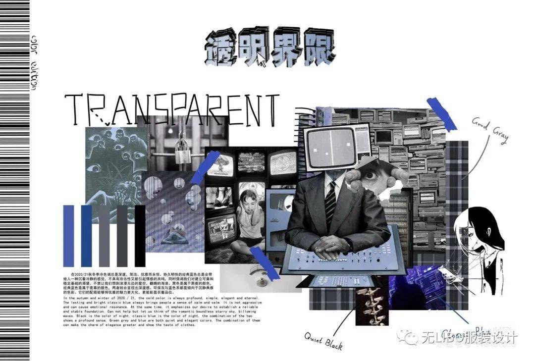 设计 150张服装设计主题概念版！（如何寻找灵感？）