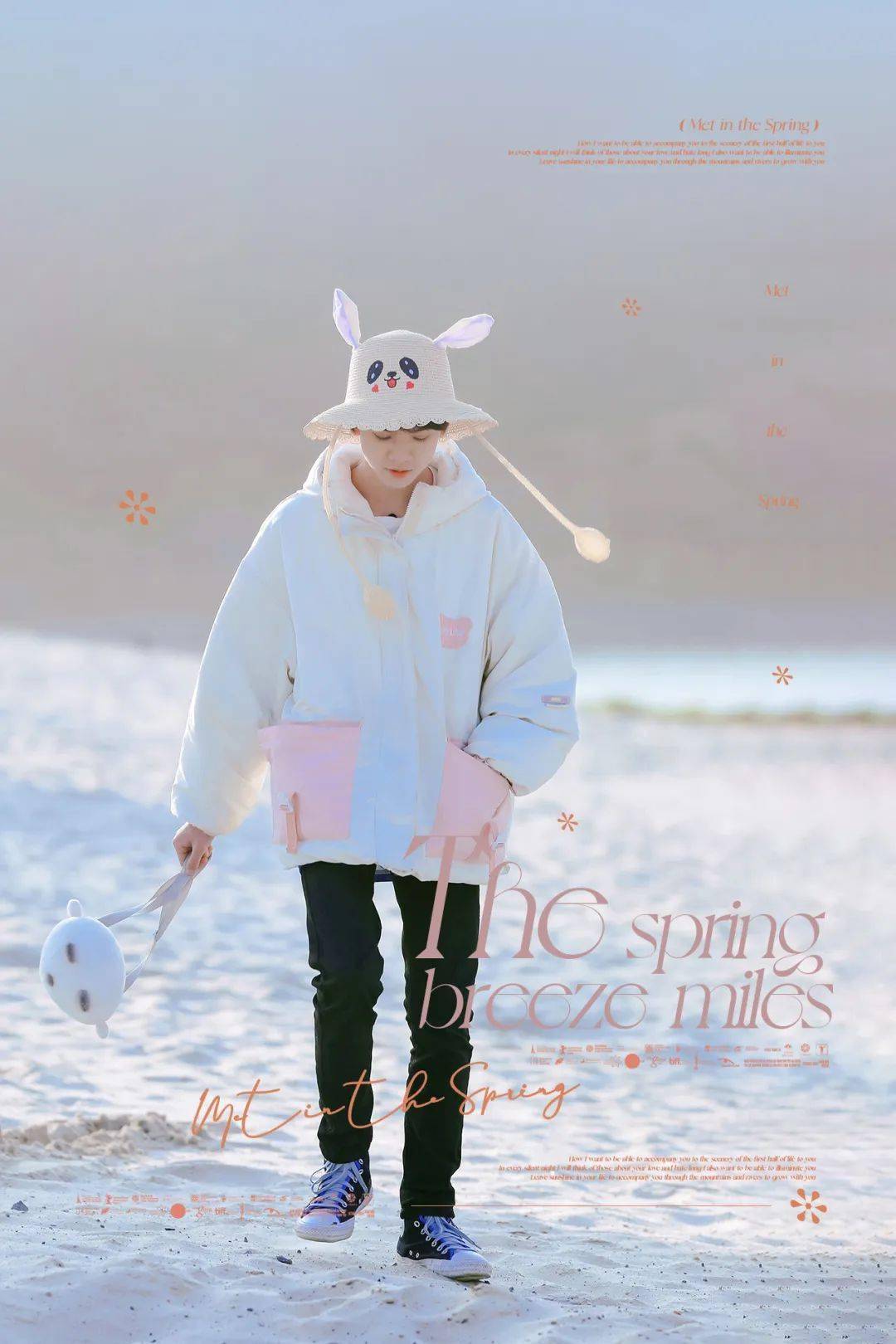 你可以永远相信左航星期五练习生一起开始的旅程