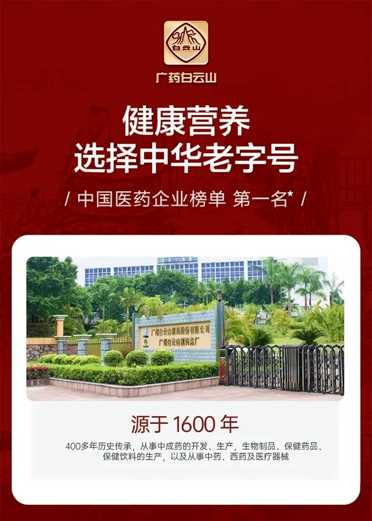 国货白发越长越多？用这个老国货养出乌黑秀发，显小10岁！