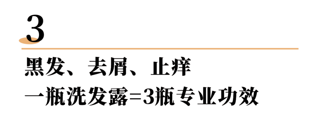 国货白发越长越多？用这个老国货养出乌黑秀发，显小10岁！