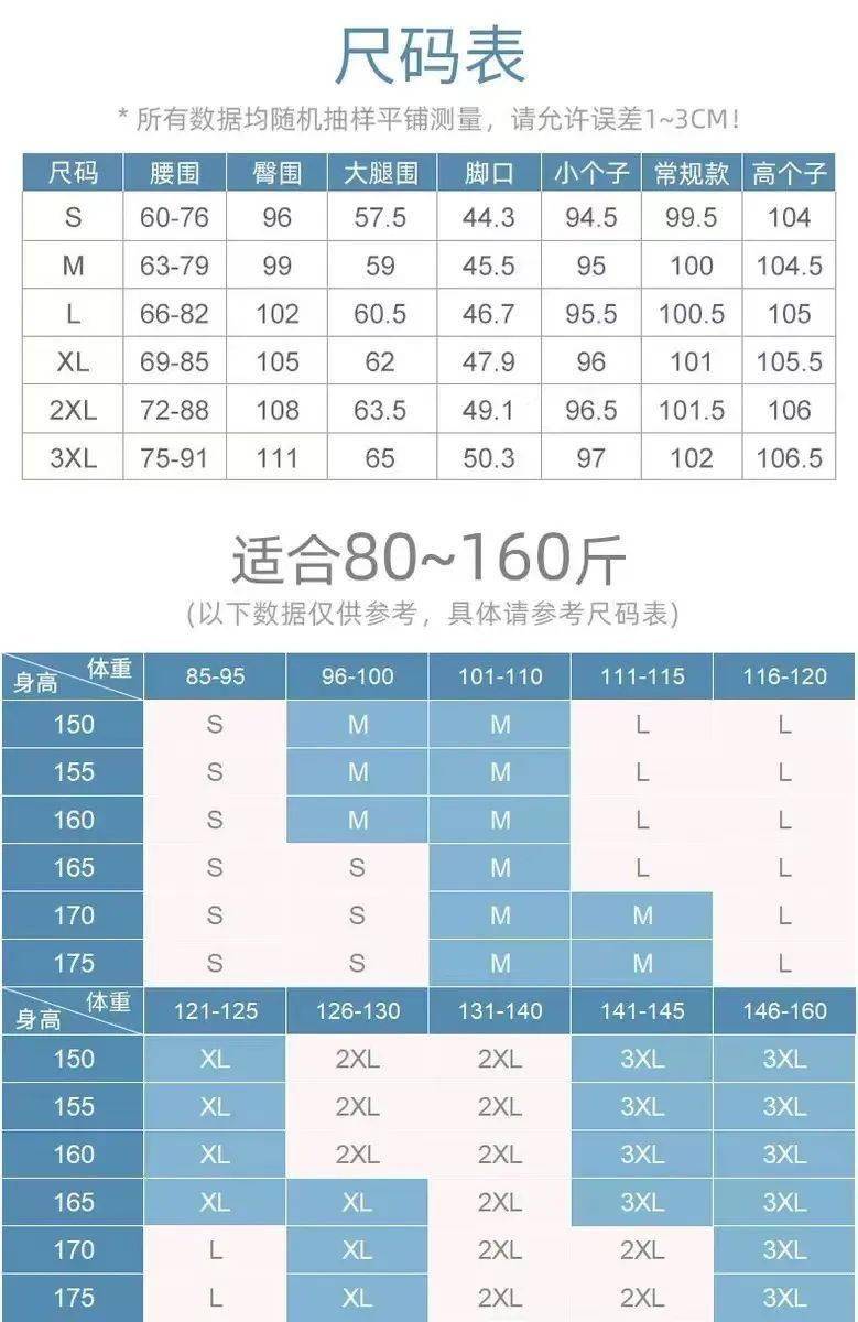 面料今夏流行“天丝牛仔拖地裤”，比裙子还要凉快，怎么穿搭都好看！