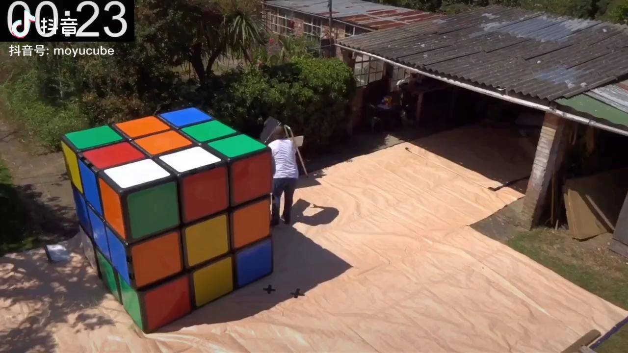 魔方大世界 来自搜狐网