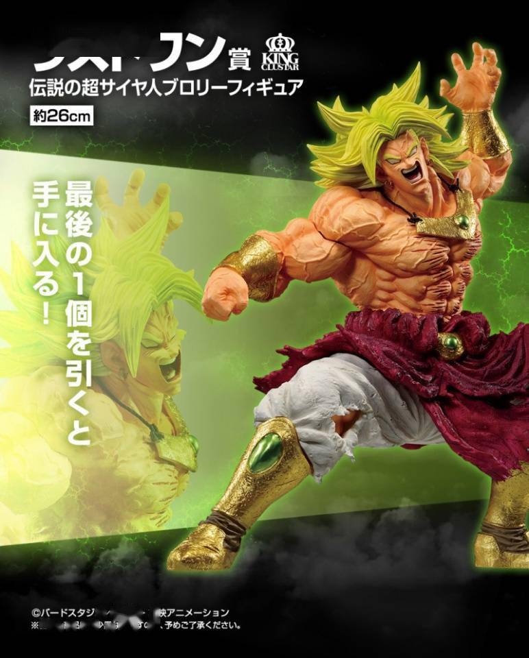 贝吉塔|模玩资讯：一番赏「七龙珠 HISTORY OF THE FILM」