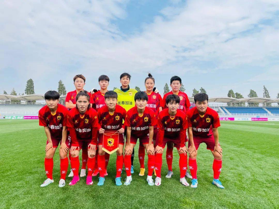 卓越锦标赛长春加油用胜利为家乡祈福长春女足挺进决赛