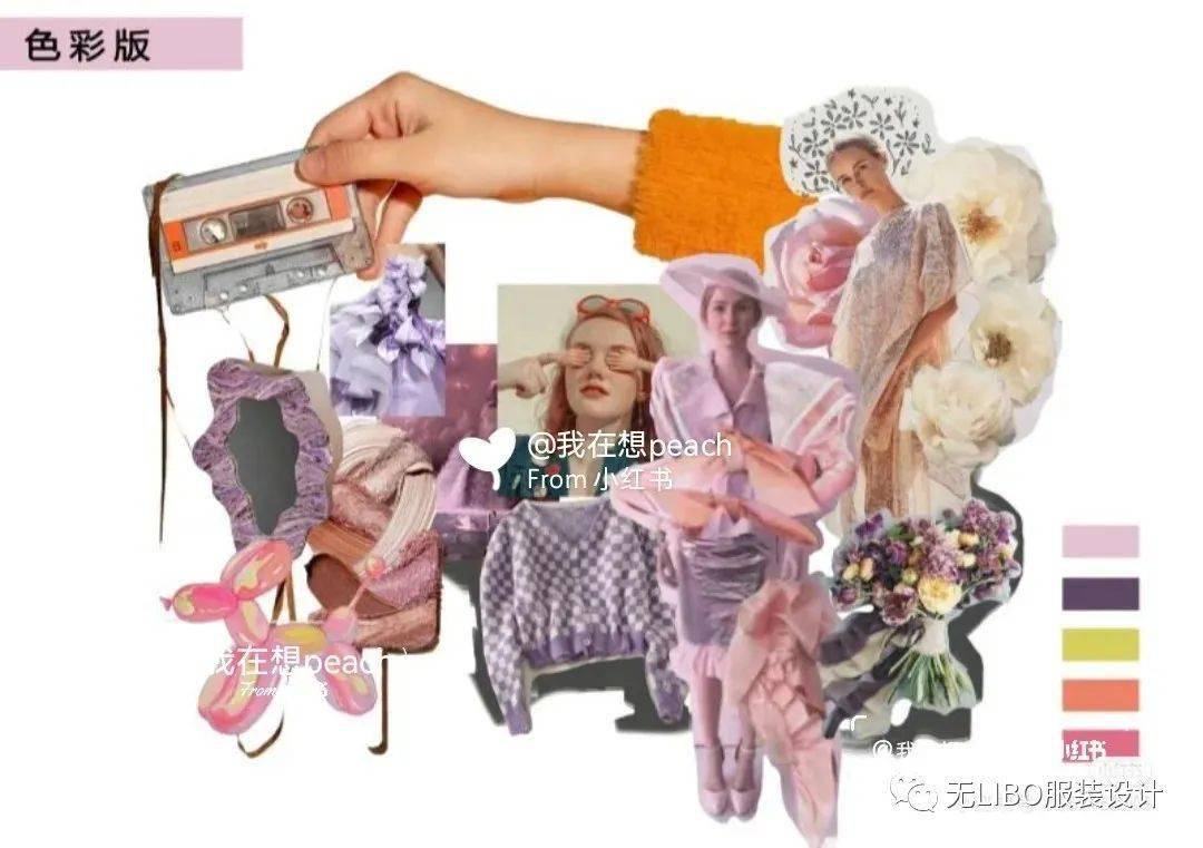 设计 150张服装设计主题概念版！（如何寻找灵感？）