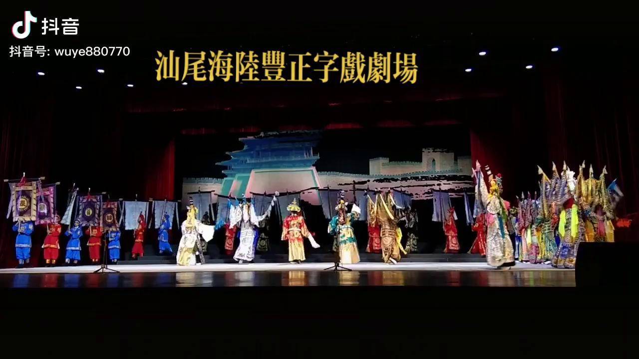 弘扬戏曲文化汕尾海陆丰正字戏剧场戏曲国粹青年戏曲传播者民族特色