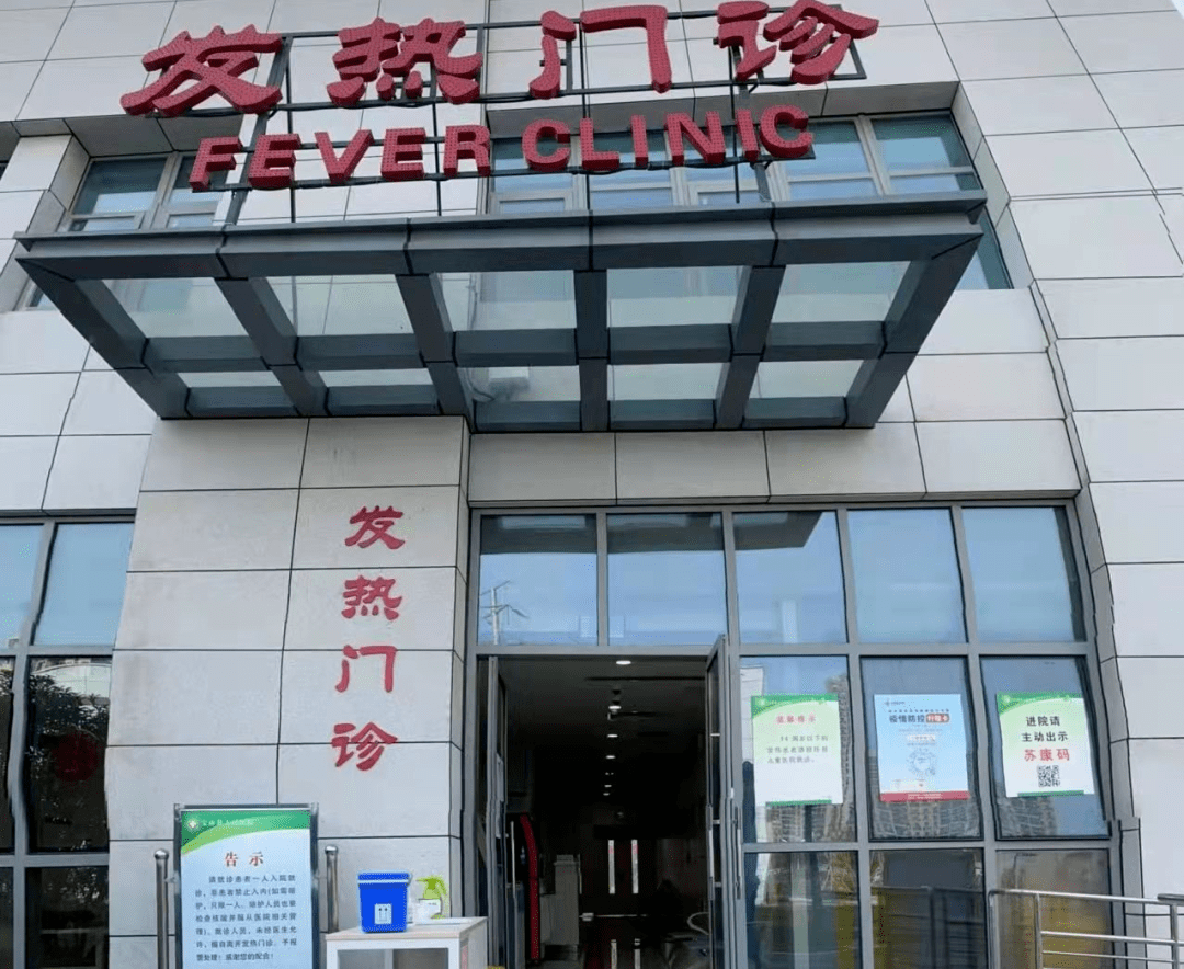 刚刚宝应县人民医院最新通告