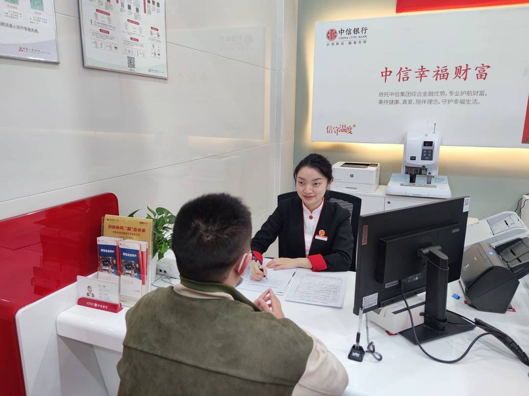 中信银行成都分行持续优化账户服务工作全面提升适老服务水平