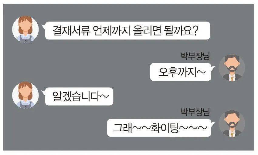 韩国人电话里怎么打招呼聊天 韩国人电话里怎么打招呼聊天