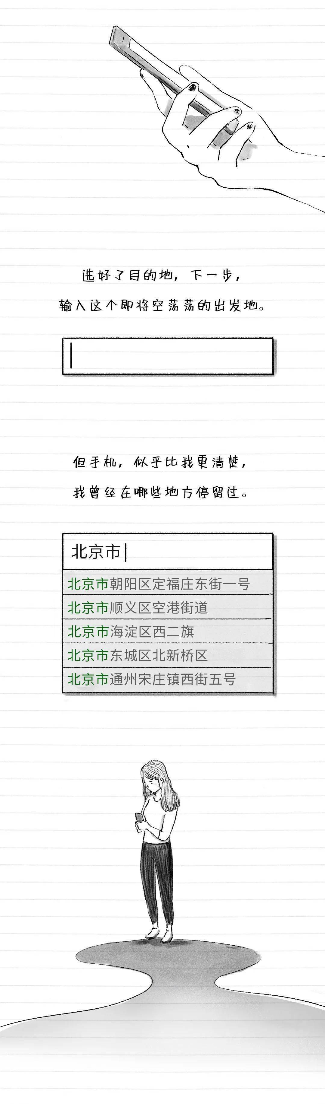 记忆|4年搬7次家后，我更有安全感了