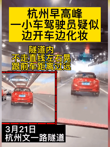 誇張姑娘邊開車邊用手交警出手