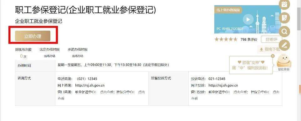 招工最新招聘信息_招工高平有招工的吗_招工