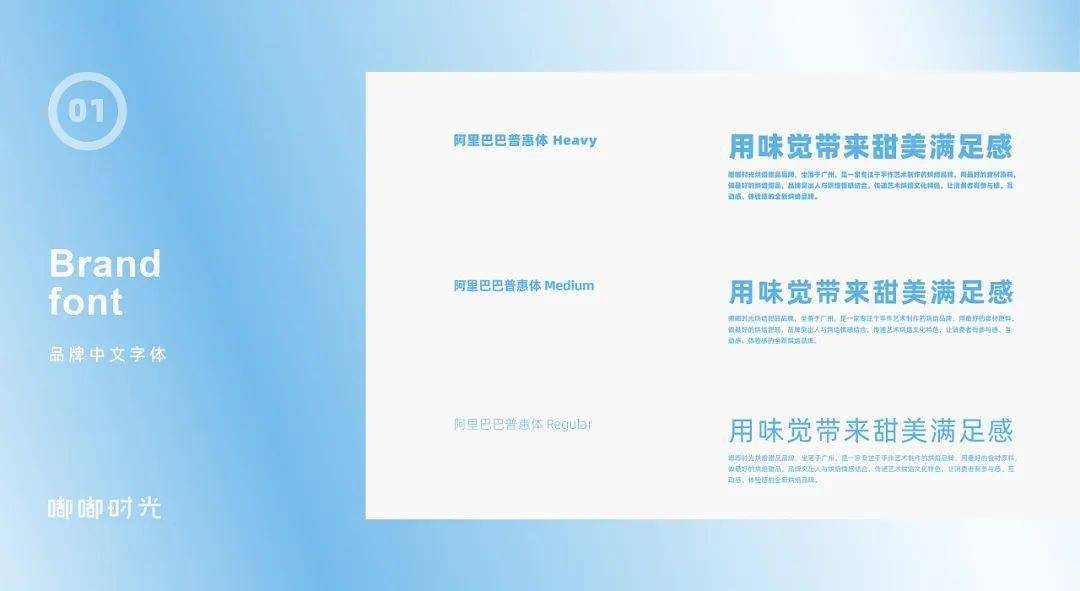 食品|早餐有着落了！这些烘焙食品包装设计，颜值也能当“饭”吃！