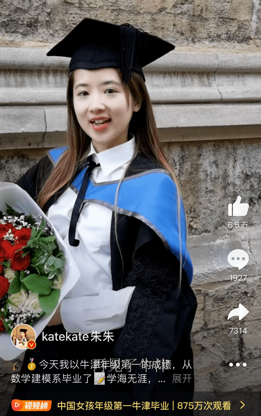 微博_图片_来源