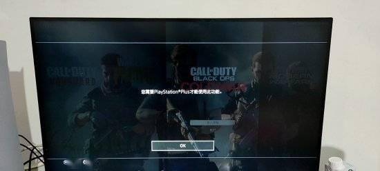 会员资格|先别更新！PS4、PS5更新系统后会员功能无法使用了