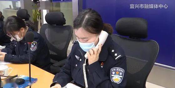 "您好,我是宜兴市公安局丁山派出所民警,根据疫情防控需要,向您电话