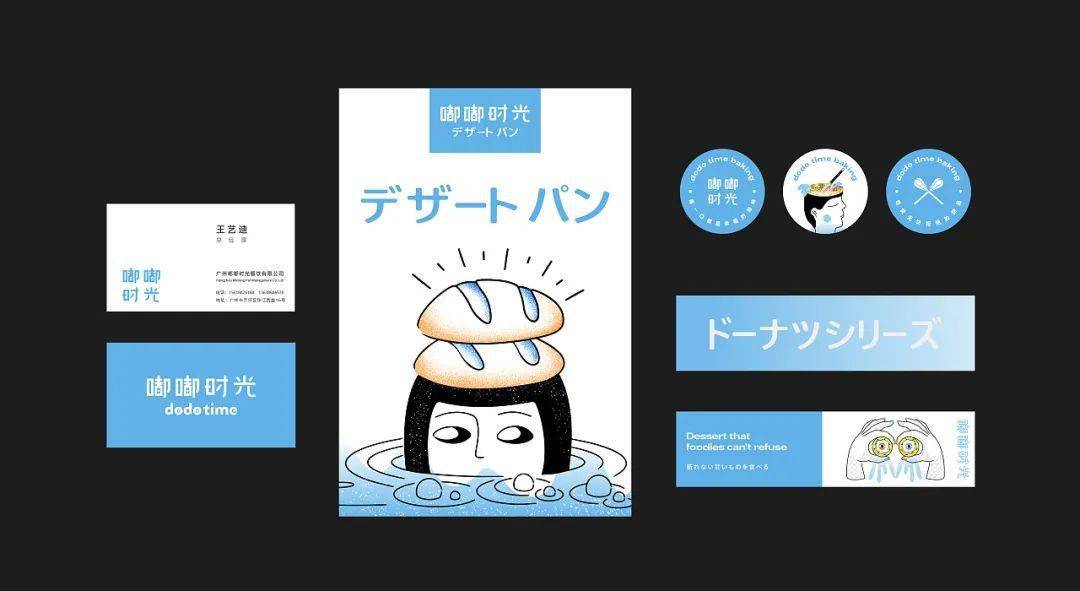 食品|早餐有着落了!这些烘焙食品包装设计,颜值也能当“饭”吃!