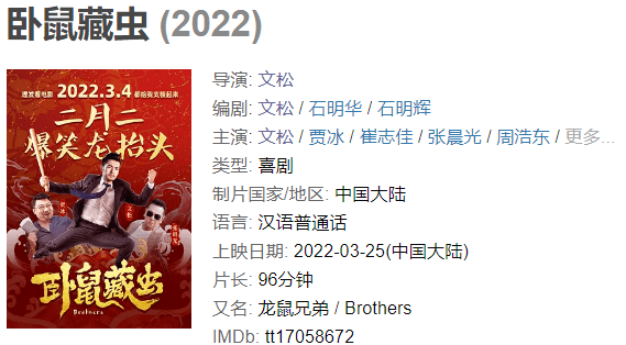 电影|等了9年！这周终于要上了！