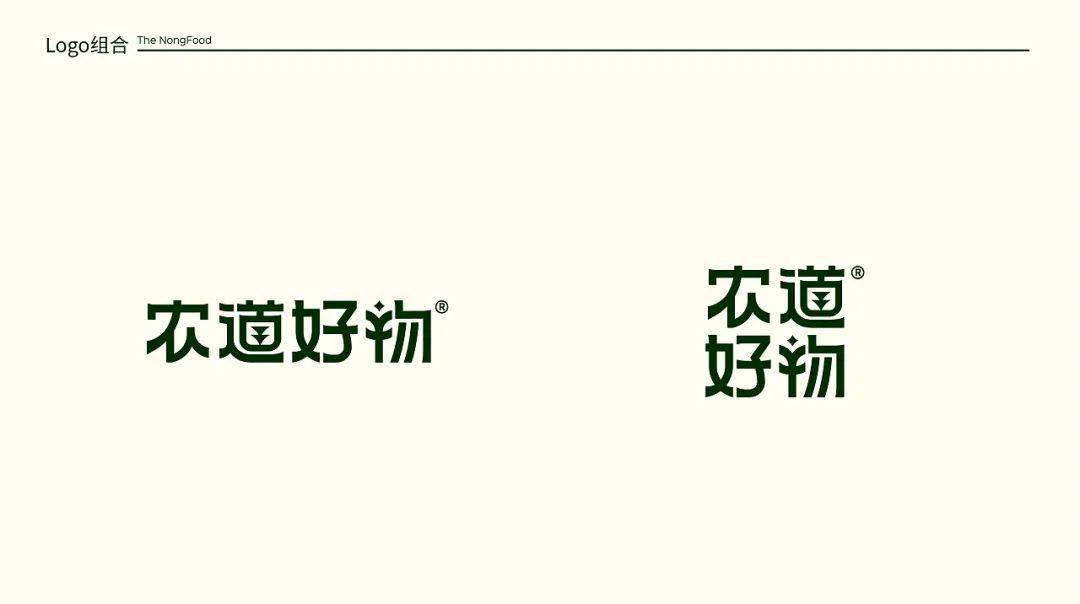 食品|早餐有着落了！这些烘焙食品包装设计，颜值也能当“饭”吃！