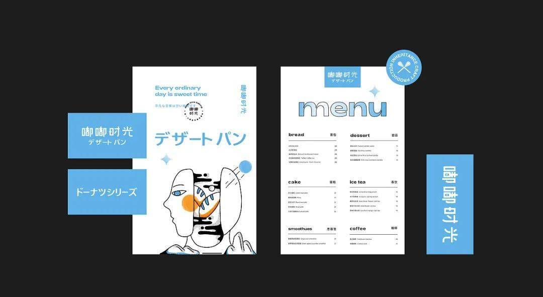 食品|早餐有着落了!这些烘焙食品包装设计,颜值也能当“饭”吃!