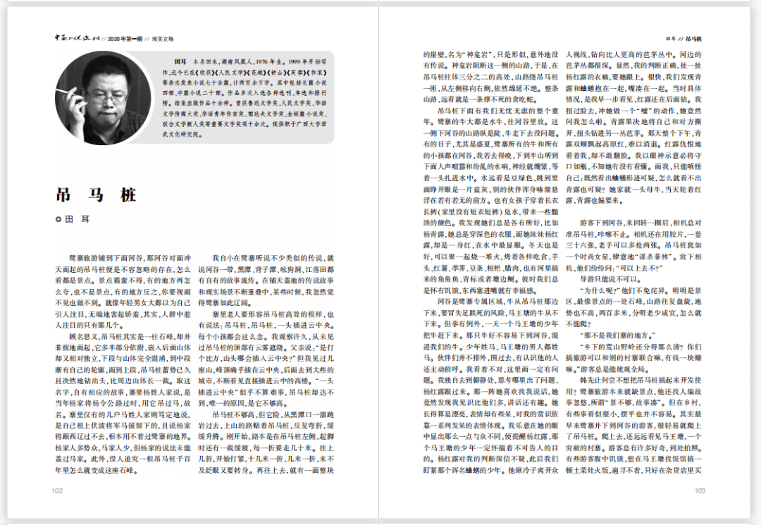 2020年文学奖有哪些(2020年文学奖有哪些人获得)