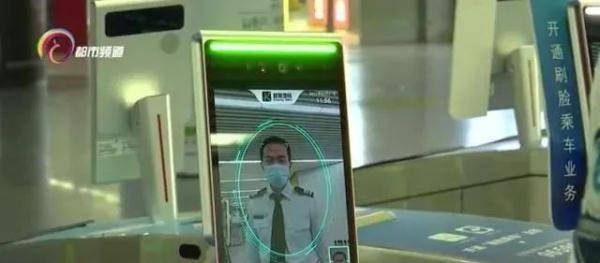 昆明地铁“刷脸乘车” 全覆盖！过闸无需摘口罩！