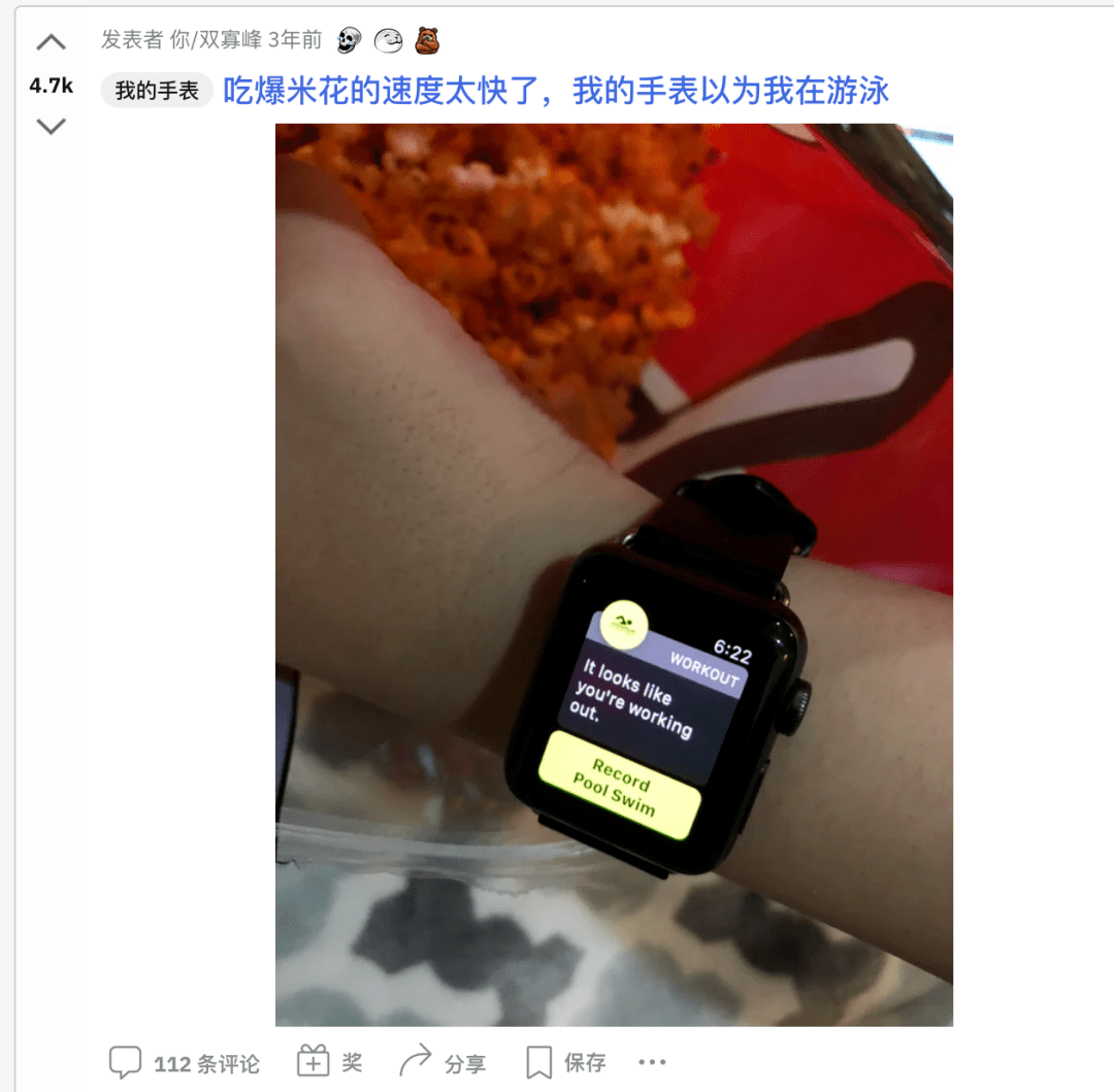 功能|夜里三点打手冲，智能手表以为我“在划船”