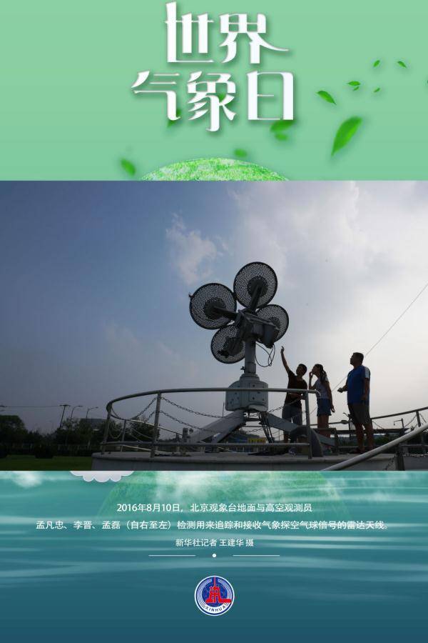 戈壁|谢谢你，哨兵“气象人”