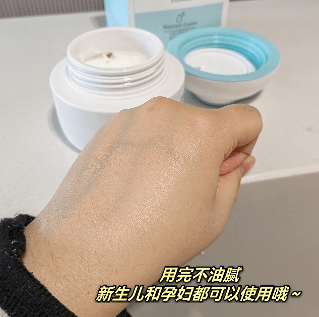 秘策N次推荐 自用数年 面霜中的爱马仕 性价比超高！值得看