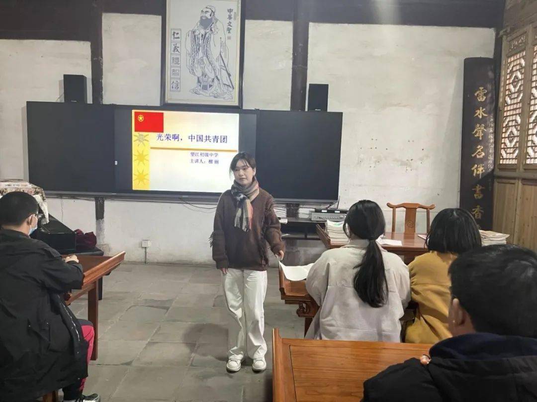 【一校一品】望江初级中学:开展团员学团史主题团课