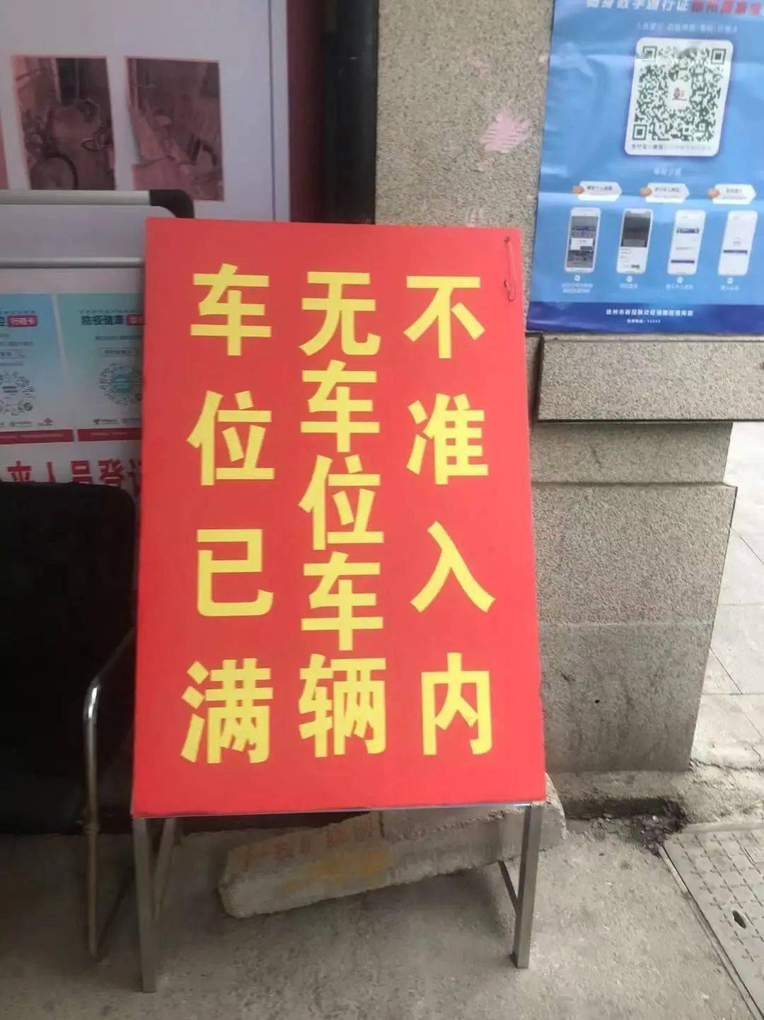 凭什么?!小区车位打包卖"第三方"!现在价格翻倍!_业主_车库_耿先生
