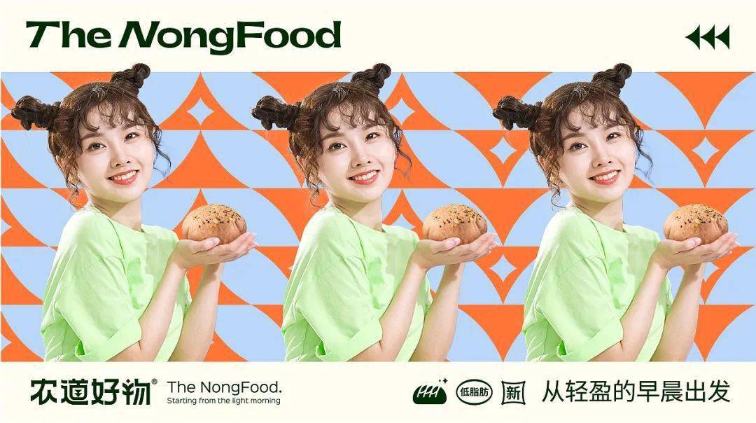 食品|早餐有着落了！这些烘焙食品包装设计，颜值也能当“饭”吃！