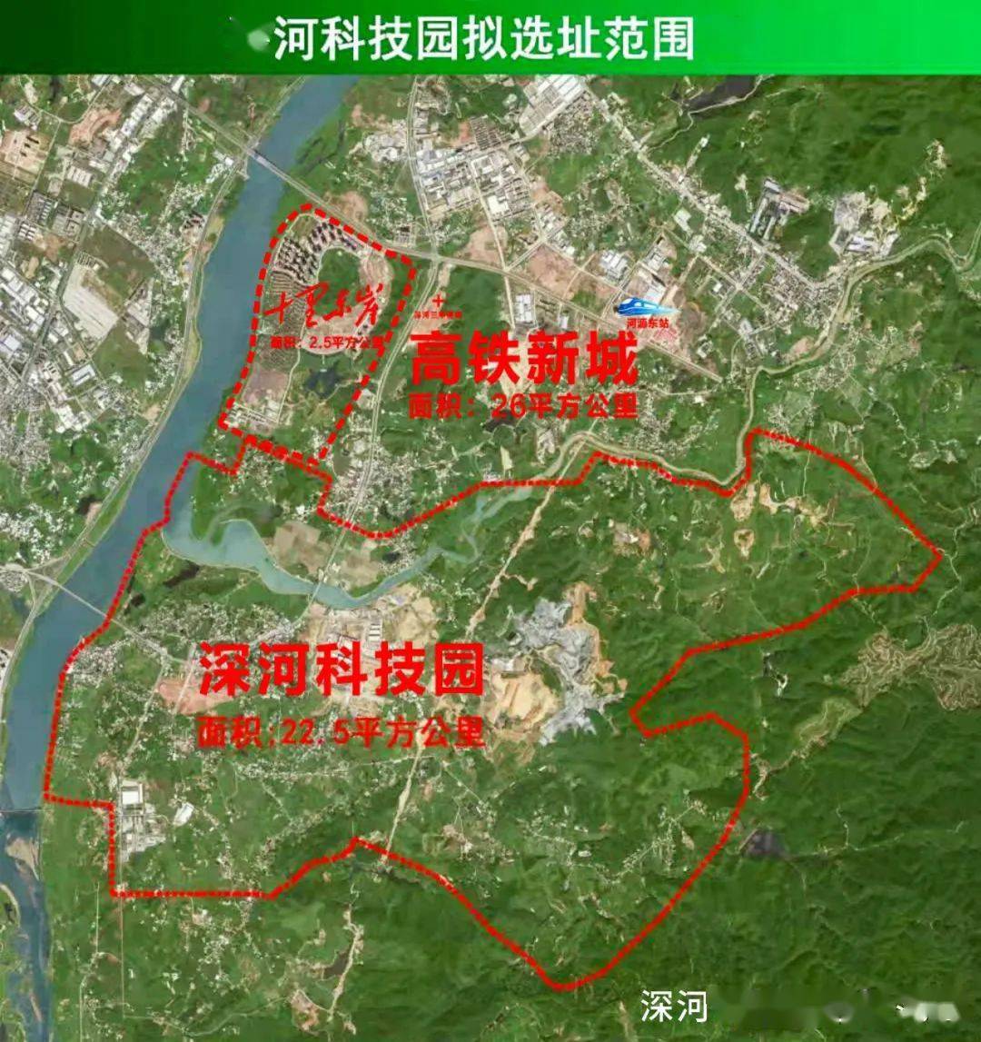 深圳河源合作区图图片