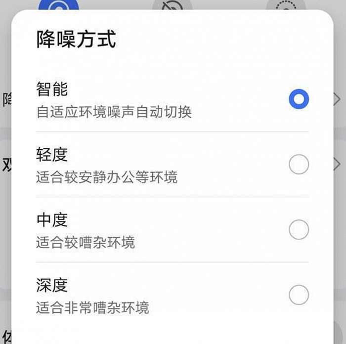 监测|荣耀旗舰TWS耳机Earbuds 3 Pro体验:音质、降噪之外,还有这些惊喜