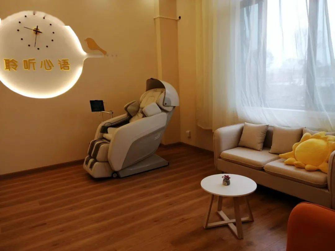 建设面积达180平方米,设有配套设施齐全的咨询接待室,教师办公室,心理