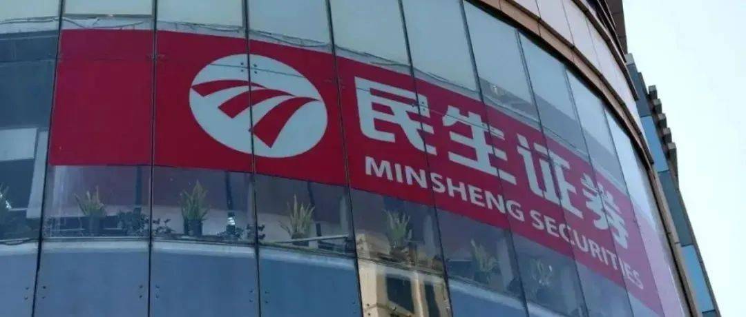 校招/社招 | 民生证券固定收益事业部诚聘英才(深圳/上海)_交易_基金_投资经理