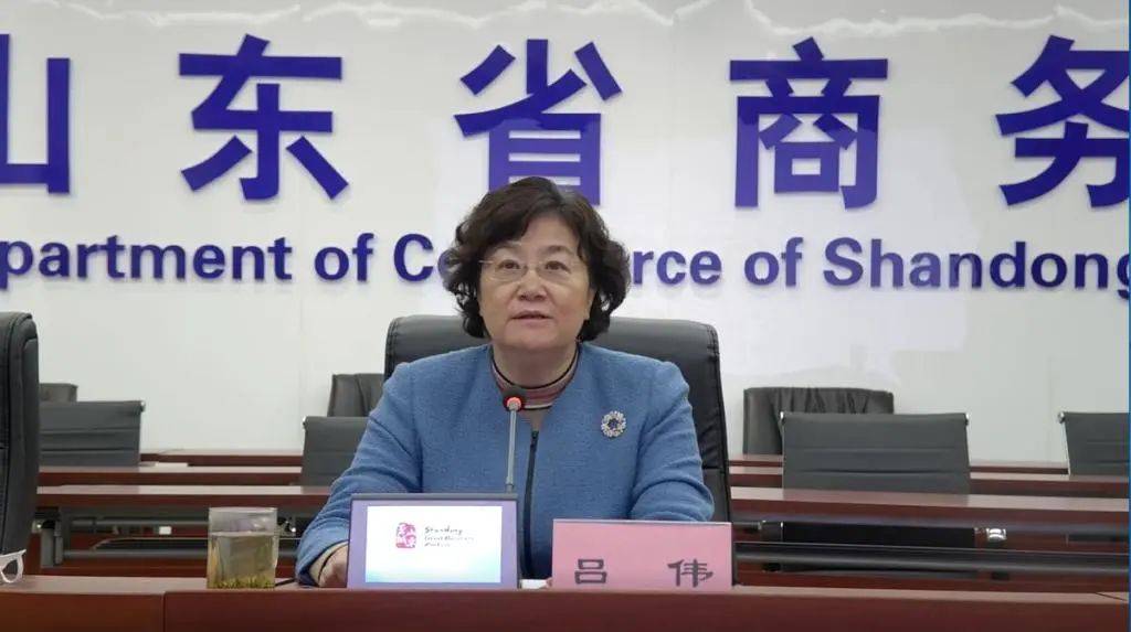 山东省商务厅副厅长吕伟△中国——上海合作组织地方经贸合作示范区