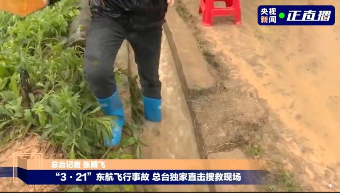 家属|拉网式搜寻第二个黑匣子,现场最新消息汇总