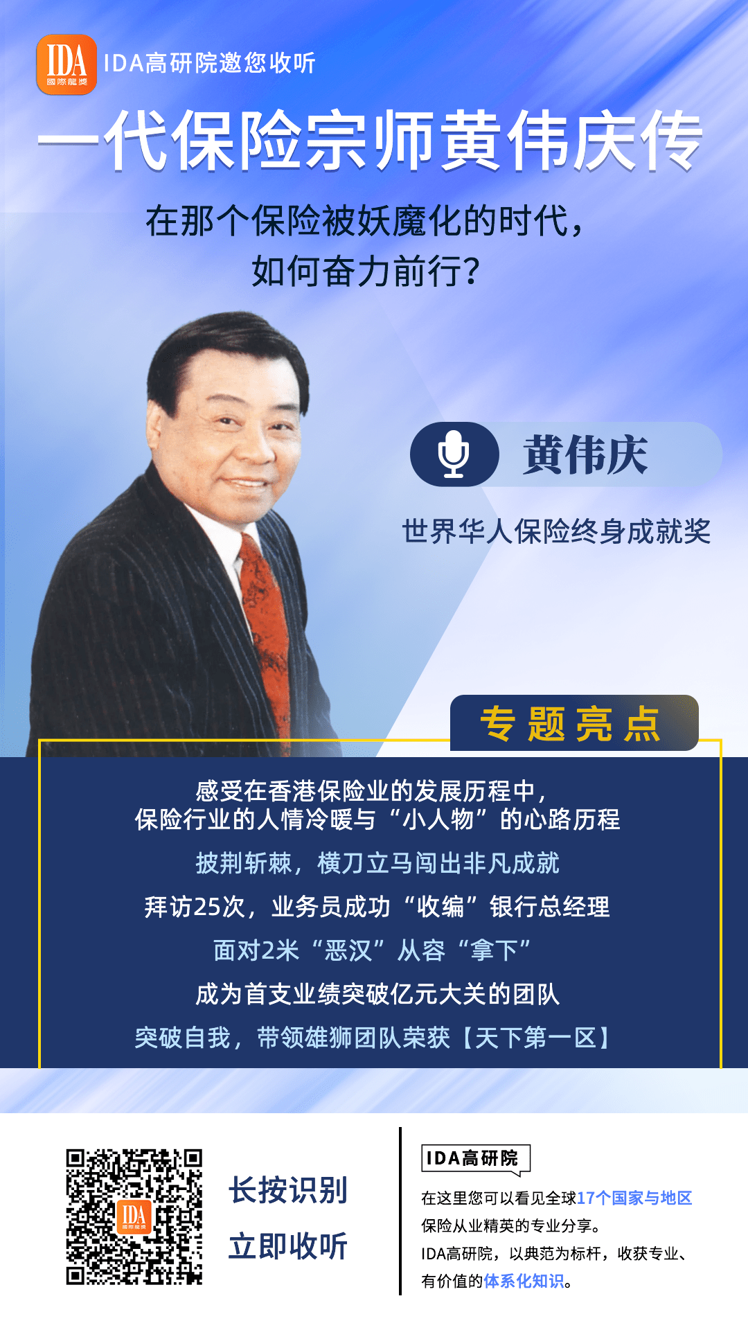 一个团队优不优秀取决于团队长会不会领导