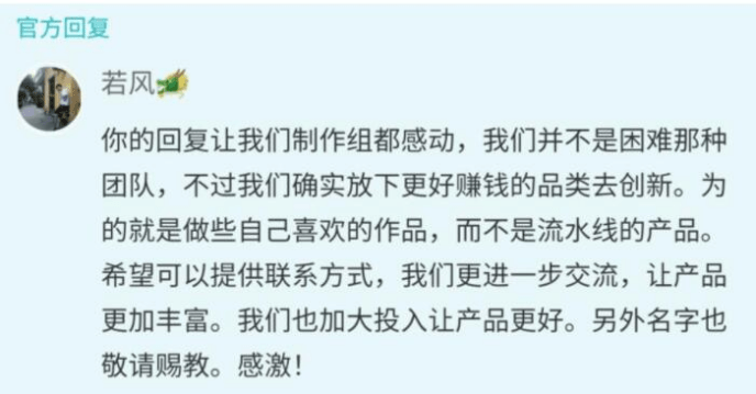 良心|官方直接禁止充钱，和玩家打成一片，我从未见过如此奇葩的游戏