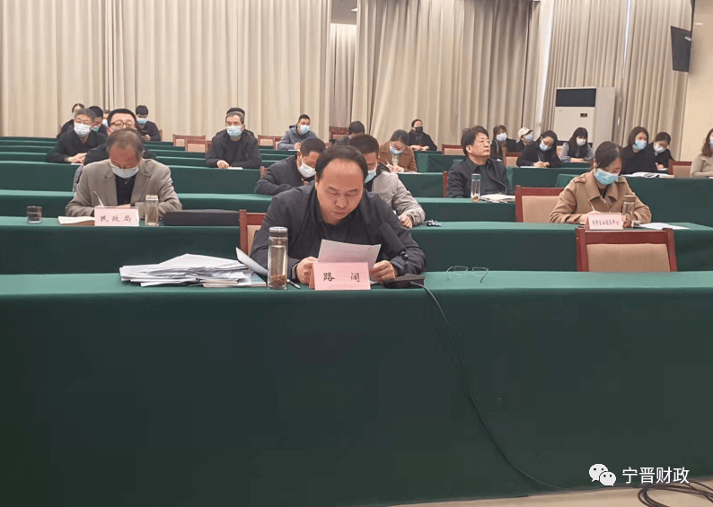 邢臺市召開國資監管暨國企改革工作推進視頻會議,縣委常委,常務副縣長