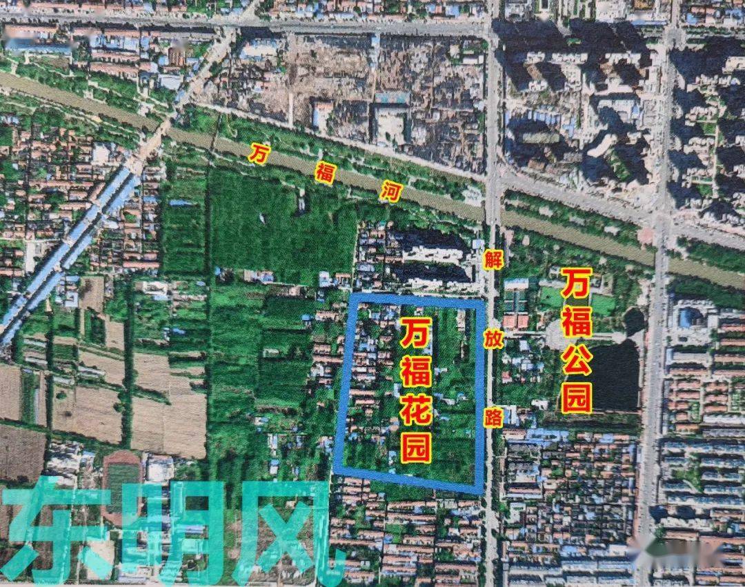 投资7966万元东明将建万福花园在这里