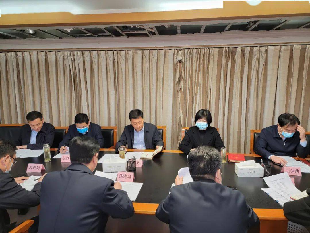 县委副书记县长赵丹主持召开县招标联席会2022年度第二次会议