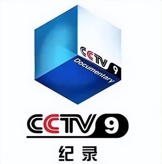 cctv-9《挺进关中》纪录片摄制组走进白水仓颉庙_西北野战军_会议