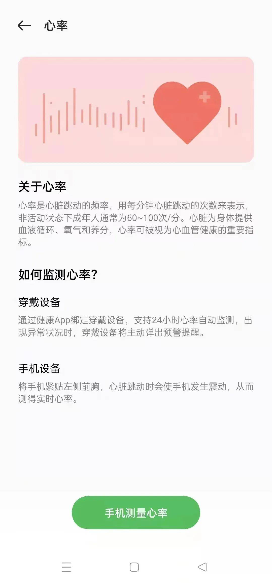 数据|OPPO要走“心”升级了