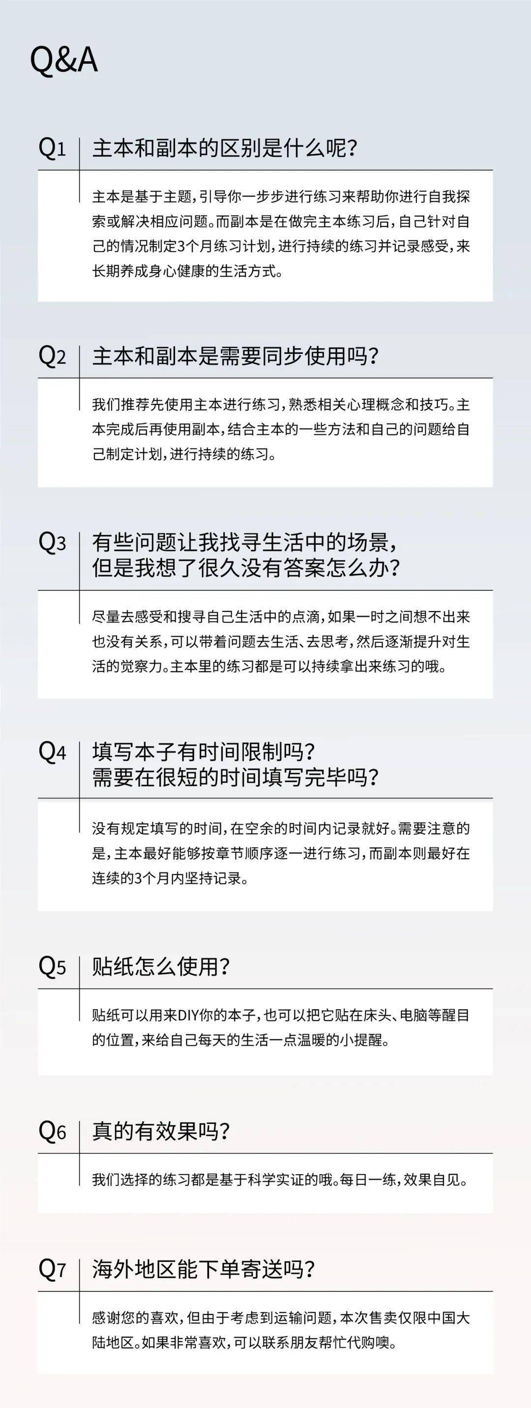 如何用书写缓解焦虑、找到真实自我？KY心理功能本上新啦！