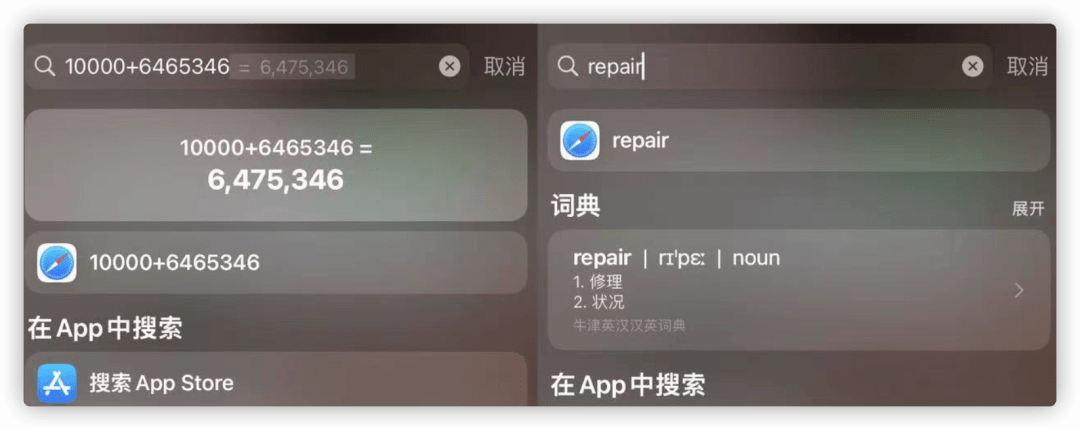 蘋果官宣,ios 15.4 新功能超實用_文本_掃描_識別