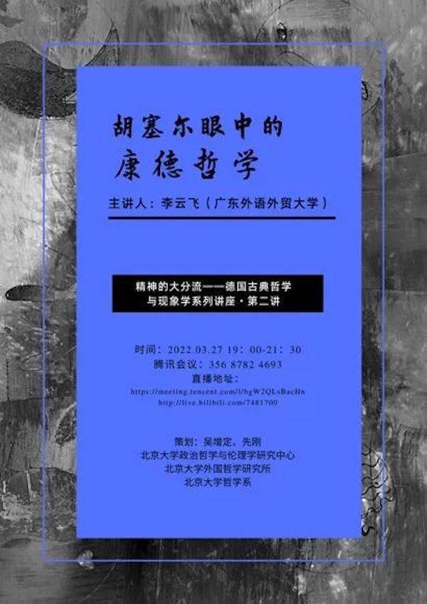 刘勰|线上读书会｜我们对“何为贫穷”的偏见