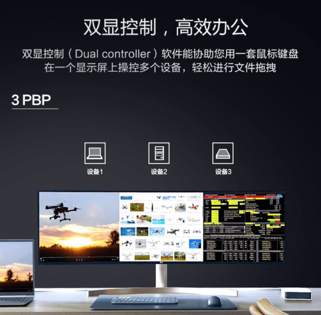 方案|没有苹果全家桶也能用「通用控制」，6 个跨平台方案帮你省下一台 Mac
