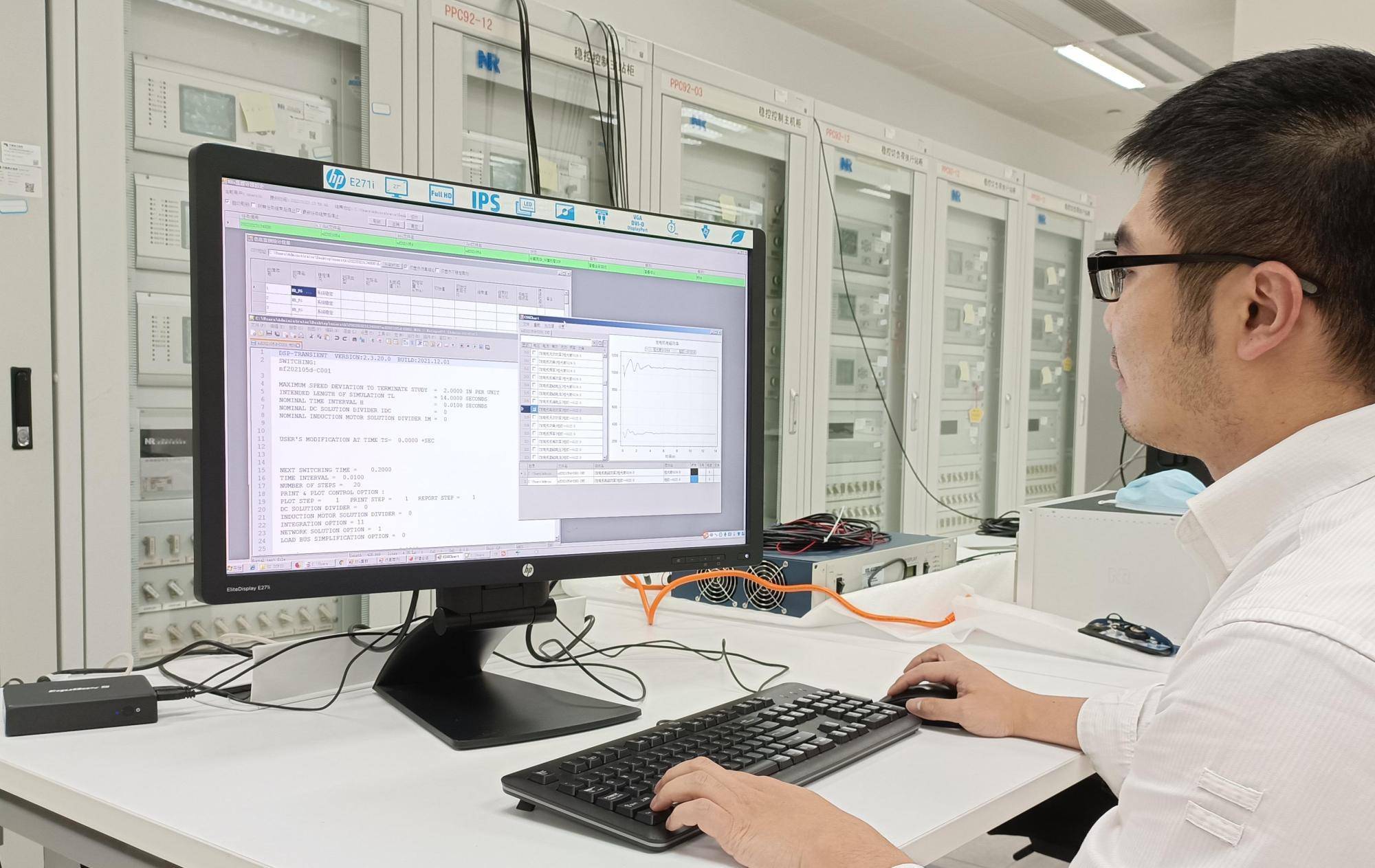 电力仿真软件上云提速360倍 数字电网建设又进一步